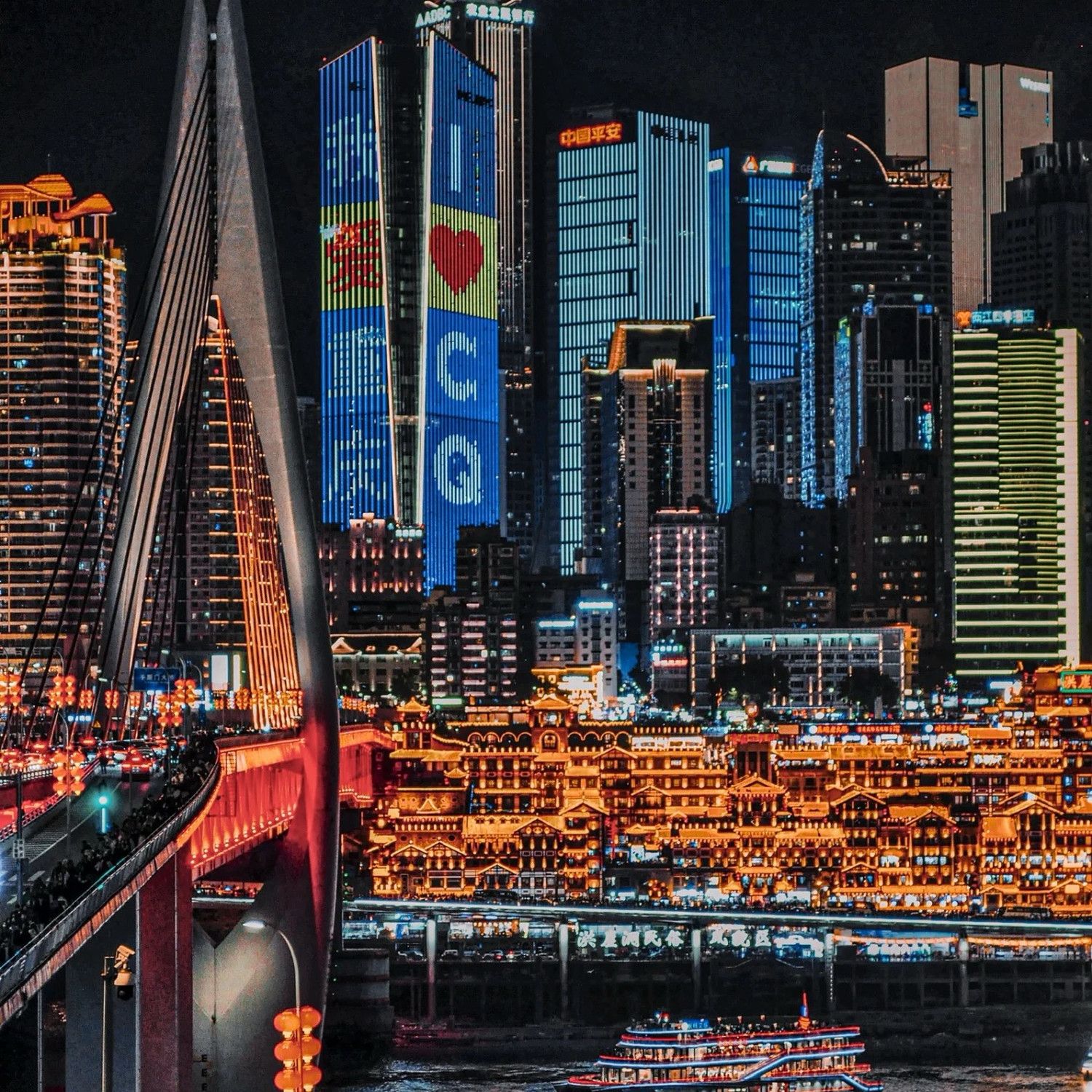 重庆夜景与美食 重庆夜景与美食